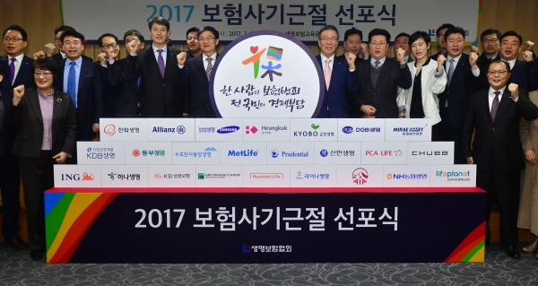 ‘보험금을 노린다’ 지능 사기 범죄, 날로 증가 ‘보험금을 노린다’ 지능 사기 범죄, 날로 증가
