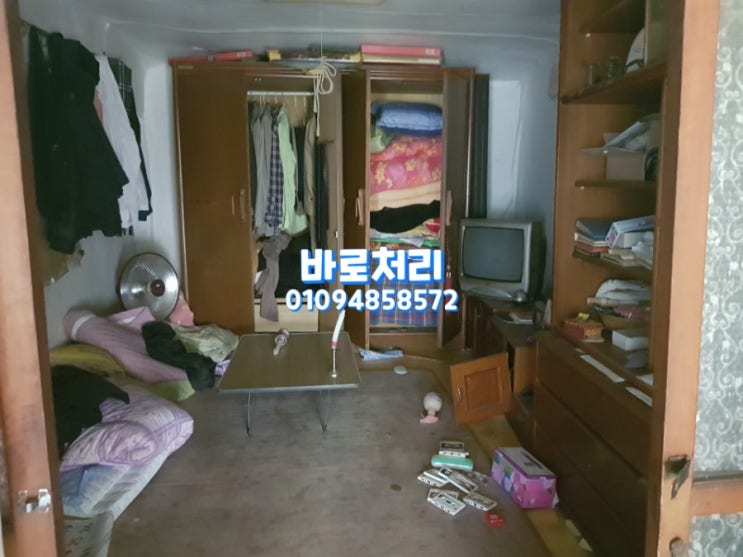  창녕집정리.창녕수거철거.창녕유품정리.창녕폐업정리.창녕빈집철거.창녕생활폐기물.모든철거해드립니다.