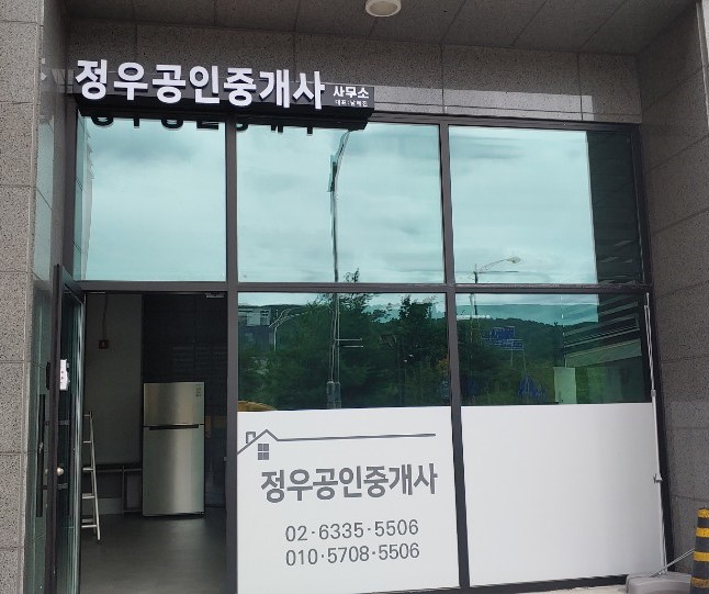 부동산 홈페이지 생성(네이버 모두)_feat. 비온사전 부동산 홈페이지 생성(네이버 모두)_feat. 비온사전
