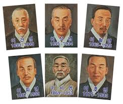 1910년대 독립운동 일제시대 만주 5편 : 신한청년당 고려족회 대한국민의회 1910년대 독립운동 일제시대 만주 5편 : 신한청년당 고려족회 대한국민의회