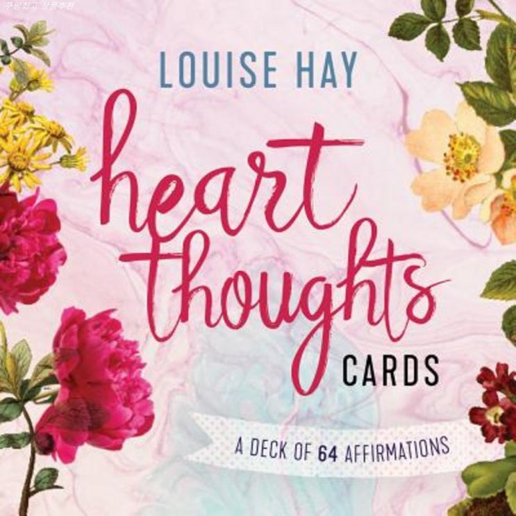  07 금주 핫딜상품 Heart Thoughts Cards: A Deck of 64 Affirmations Other 퀄리티가 좋습니다