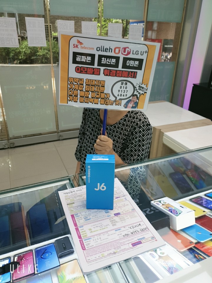 내방 갤럭시 J600N LG번호이동 365일 할인! Q모바일 휘경점! 내방 갤럭시 J600N LG번호이동 365일 할인! Q모바일 휘경점!