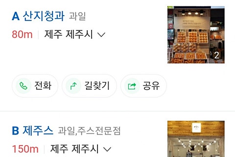 오늘청과2 이미지