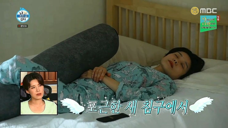 장도연 토퍼 - 슬로우 맥시멈, 여름이불, 잠옷 장도연 토퍼 - 슬로우 맥시멈, 여름이불, 잠옷