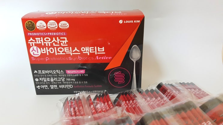 신바이오틱스추천 유산균 : 루이스킴 신바이오틱스 액티브 후기 신바이오틱스추천 유산균 : 루이스킴 신바이오틱스 액티브 후기