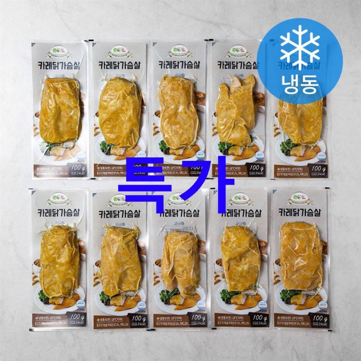 07 금주 초저가제품 햇살닭 카레닭가슴살 냉동 리뷰예요 07 금주 초저가제품 햇살닭 카레닭가슴살 냉동 리뷰예요