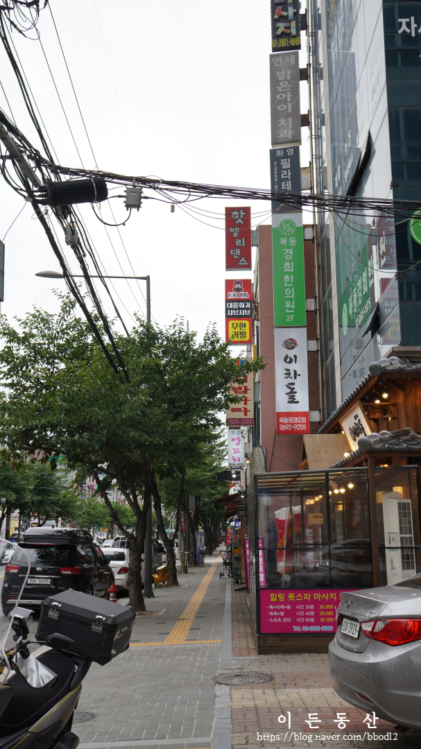  퇴근 후 소주 한잔 할 만한 가성비 좋은 목동역 훠궈 샤브샤브 무한리필 맛집 <대홍훠궈 샤브샤브 목동점>