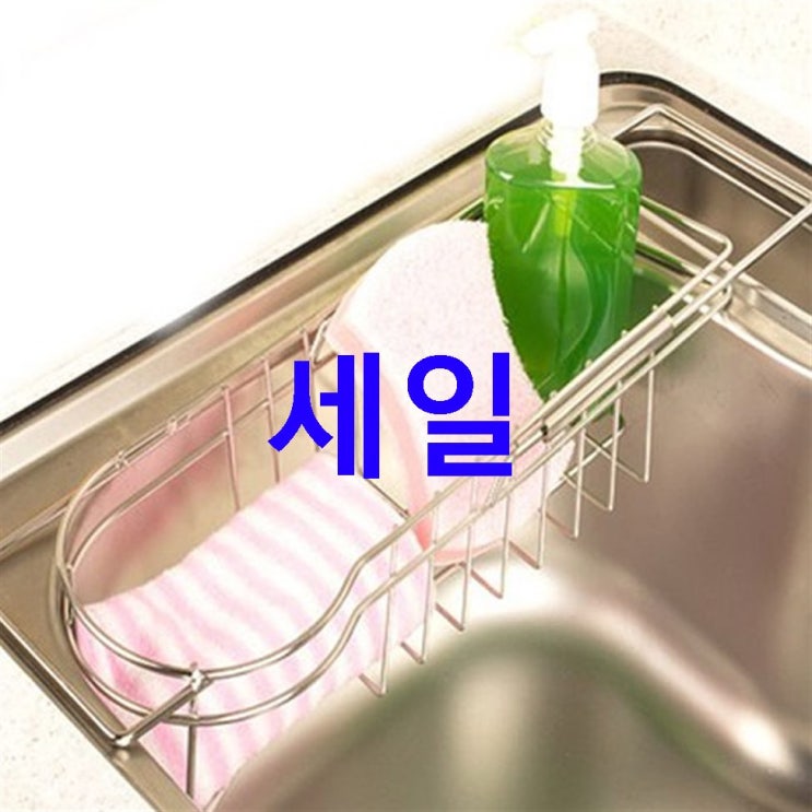 쇼핑 초대박 클래스 깔끔 음식물통 거치렉~ 대박의 기대감 쇼핑 초대박 클래스 깔끔 음식물통 거치렉~ 대박의 기대감