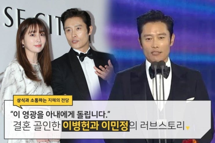 이민정 이병헌 나이 결혼 아이 키 집안 학력 고향 자녀 아들 사진 논란 남편 부인 아내 이민정 이병헌 나이 결혼 아이 키 집안 학력 고향 자녀 아들 사진 논란 남편 부인 아내