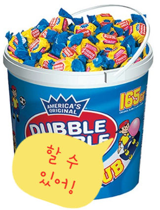운전이 처음이라면, 더블버블 츄잉껌으로 긴장 풀어봐요!