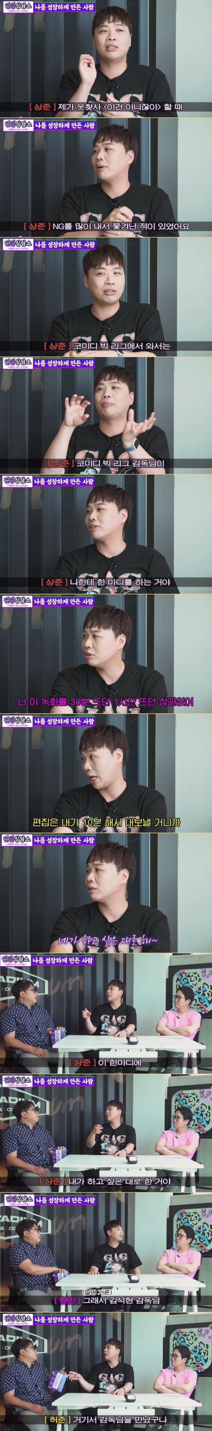  개그판에서 코미디빅리그만 살아남은 이유