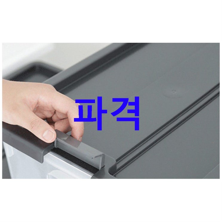 2020-07-18 TOP품목 엔플라스틱 스칼렛 리빙박스 30L 솔직한 후기예요 2020-07-18 TOP품목 엔플라스틱 스칼렛 리빙박스 30L 솔직한 후기예요