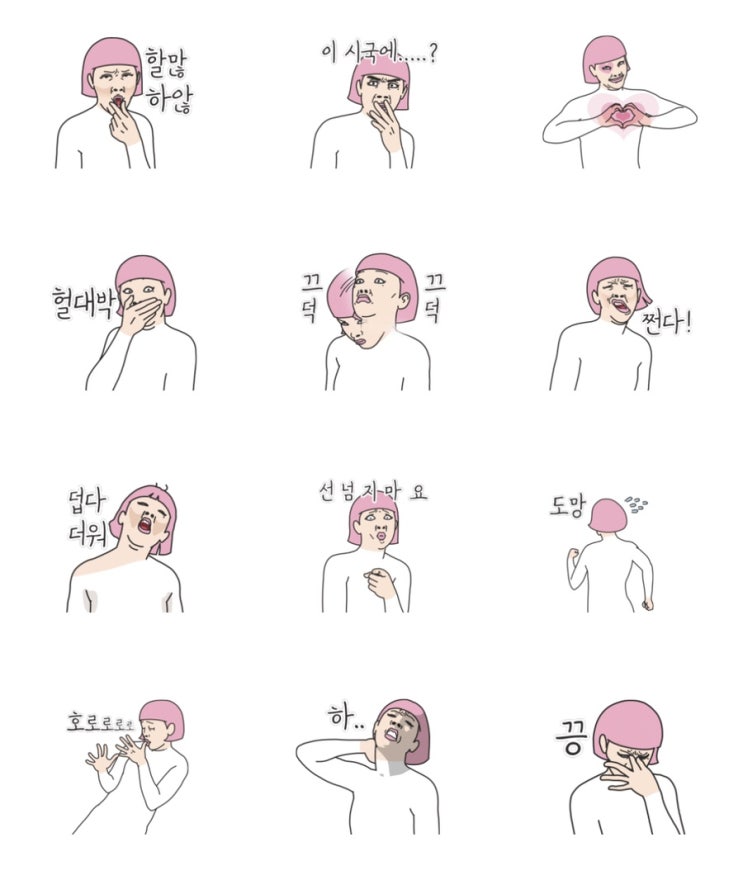  네이버 OGQ마켓  스티커구매하기