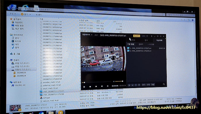 CCTV 백업 : METEK DVR 백업하는 법(파일형식 HAV와 AVI 차이) : 네이버 블로그