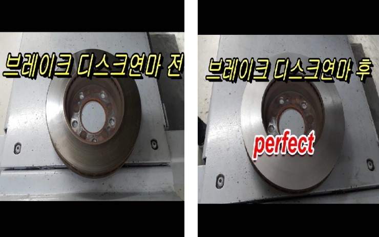  렉스턴디젤차량 디스크변형되어 나타나는 브레이크떨림문제 부영수퍼카 브레이크케어 디스크연마!,부천 디젤차수입차 브레이크관리 디스크로터연마전문 부영수퍼카