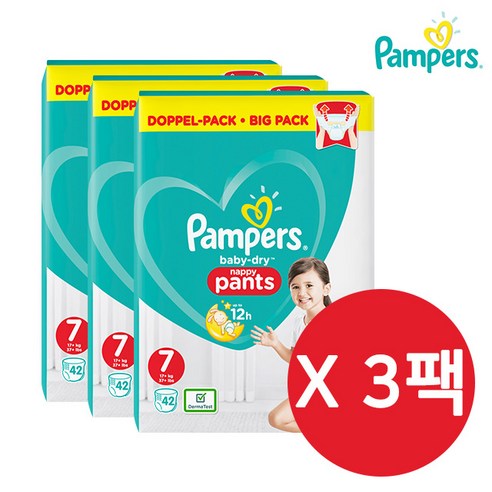  팸퍼스 베이비드라이 7단계 42개입 팬티기저귀 17+kg X3팩 독일내수용 빠른배송 팬티형 기저귀