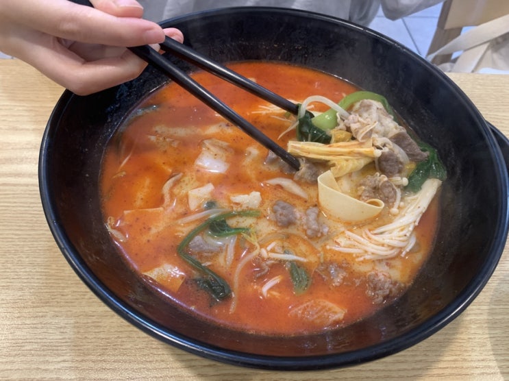  대전 궁동 마라탕