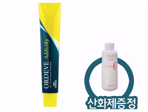  세일중.. 염색약80g입니다!