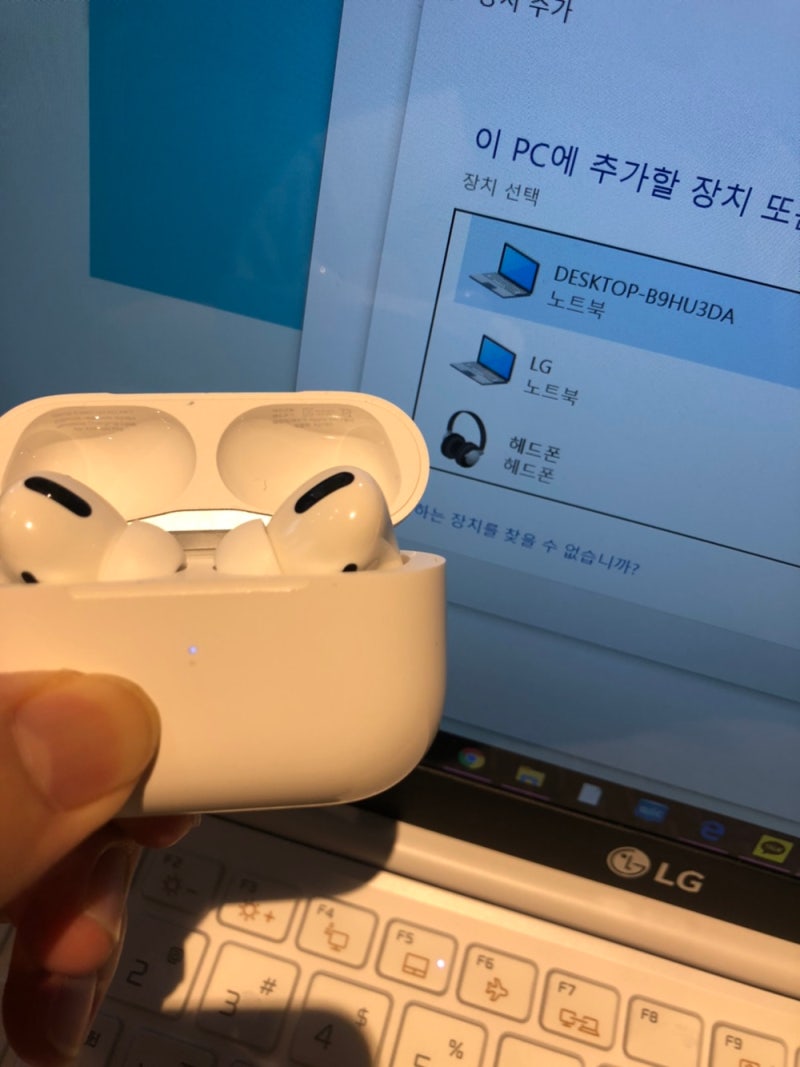 LG그램에 에어팟 프로 페어링 하기 (+노이즈 캔슬링) : 네이버 블로그