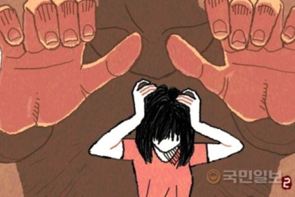 코인노래방 초등학생불러 성폭행 20대 합의주장한 그놈