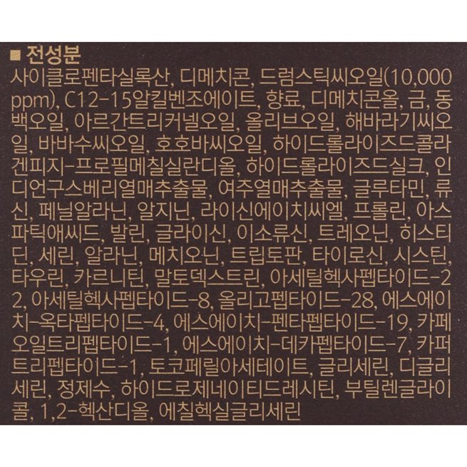  07월 디스카운트상품 바론 모링가 바이탈테라피 스펙분석합니다
