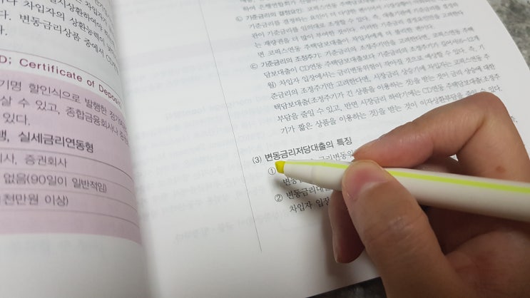  해커스 공인중개사 동차합격준비 해커스입문서로 열공중