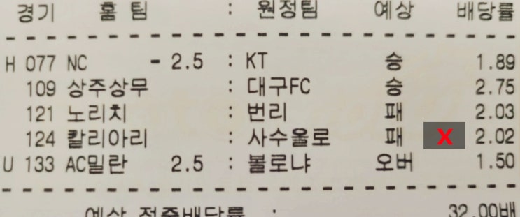 2020.07.19 사수올로가 안겨준 한폴낙 파티 2020.07.19 사수올로가 안겨준 한폴낙 파티