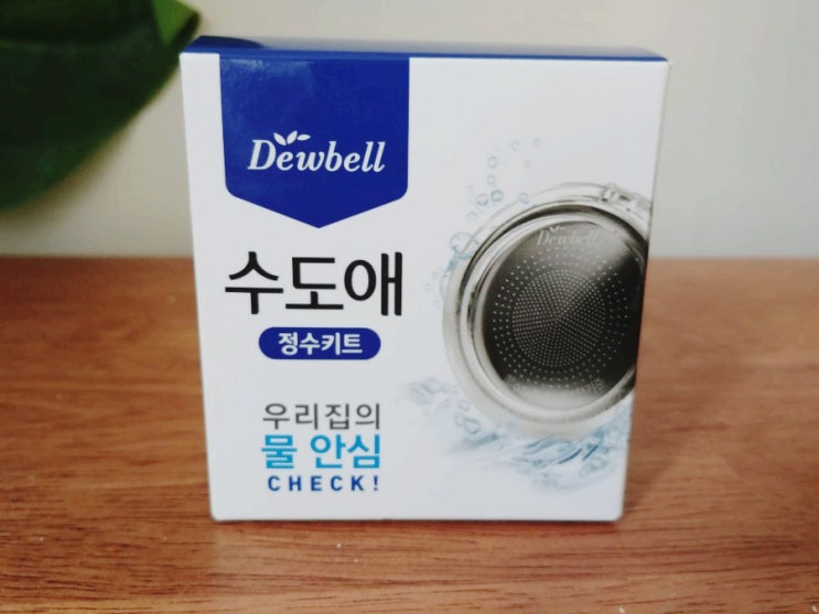 듀벨 수도애 : 세면대 정수필터 사서 끼워놓음 휴 듀벨 수도애 : 세면대 정수필터 사서 끼워놓음 휴