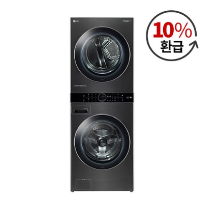  LG전자 트롬 워시타워 1등급 출시. 실구매가 350만원 세탁기 21kg, 건조기 16kg 할인정보, 최저가, 환급대상