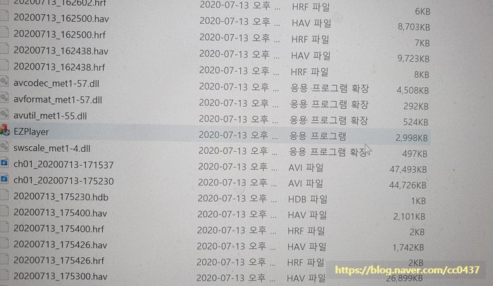 CCTV 백업 : METEK DVR 백업하는 법(파일형식 HAV와 AVI 차이) : 네이버 블로그