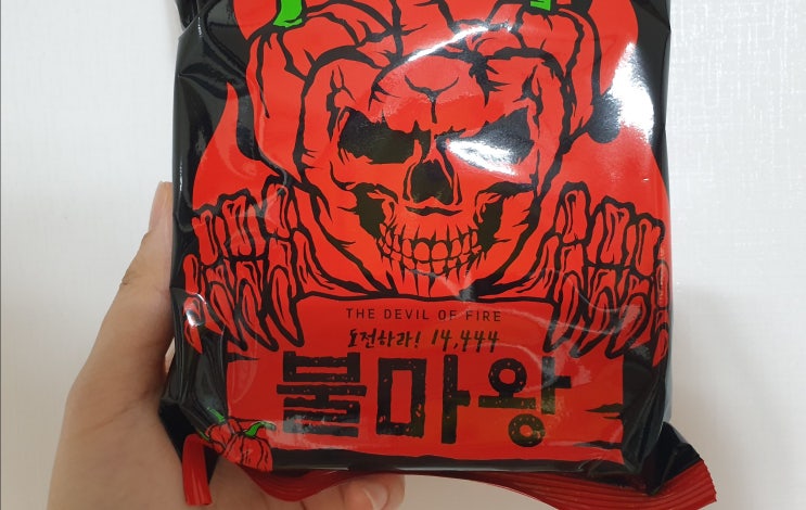  매운 라면 끝판왕 '불마왕라면'