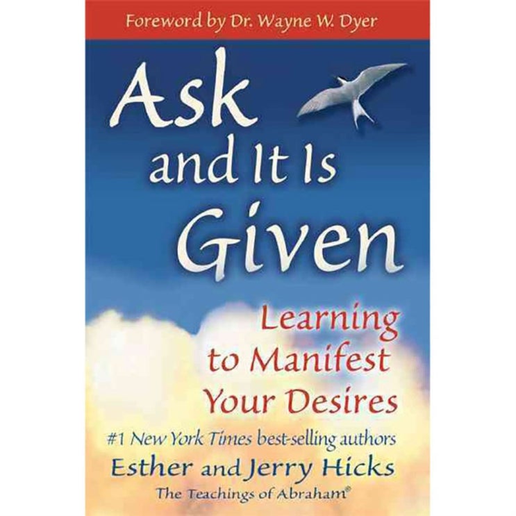  딜상품 해외도서 Ask And It Is Given 생생 후기들