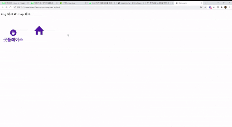 HTML - img 태그 / map & area태그 (사진에서 원하는 영역에 하이퍼링크 걸기) HTML - img 태그 / map & area태그 (사진에서 원하는 영역에 하이퍼링크 걸기)