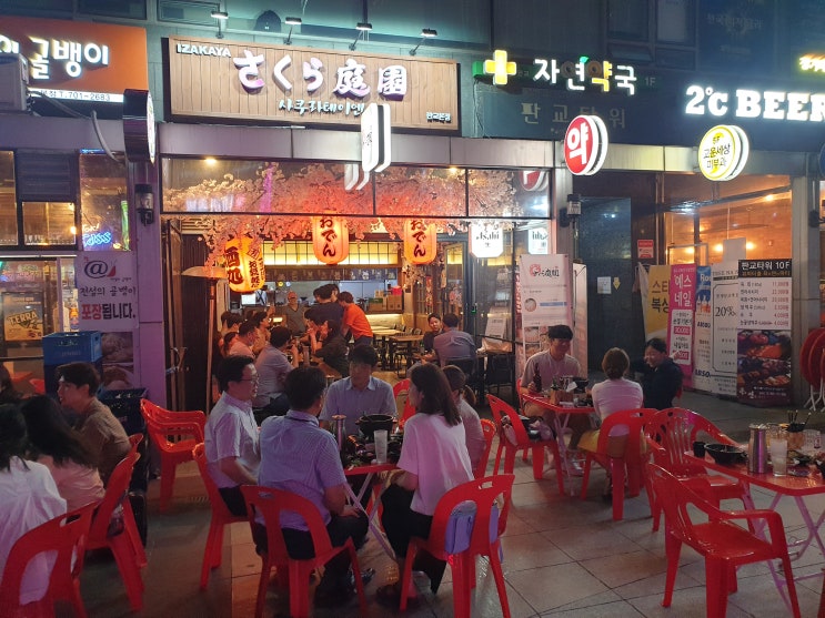  곰새우 딱새우 눈꽃살타다끼 판교 맛집 사쿠라테이엔