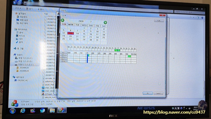 CCTV 백업 : METEK DVR 백업하는 법(파일형식 HAV와 AVI 차이) : 네이버 블로그
