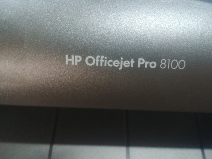 인천 가정동 루원시티 HP 8100 무한잉크 프린터 용지걸림 수리