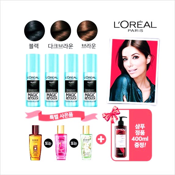  로레알 샴푸 사은품 매직 리터치 75ml x 4병 + 로레알 헤어에센스 30ml x 1, 색상:블랙 후기!