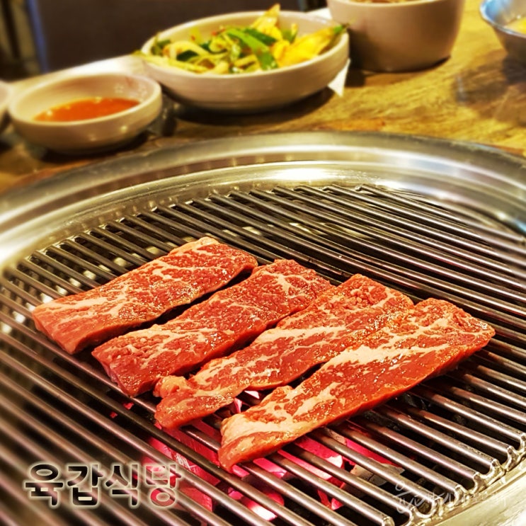  잠원동 주민이 인정한 맛집! 육갑식당 (+잠원직영점)
