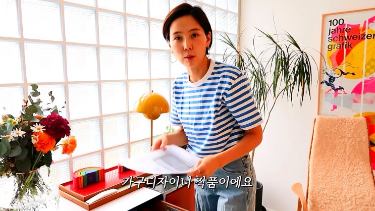 김나영 집 - 정릉동 우정에쉐르 아파트 인테리어 소품, 둘째 소개 김나영 집 - 정릉동 우정에쉐르 아파트 인테리어 소품, 둘째 소개