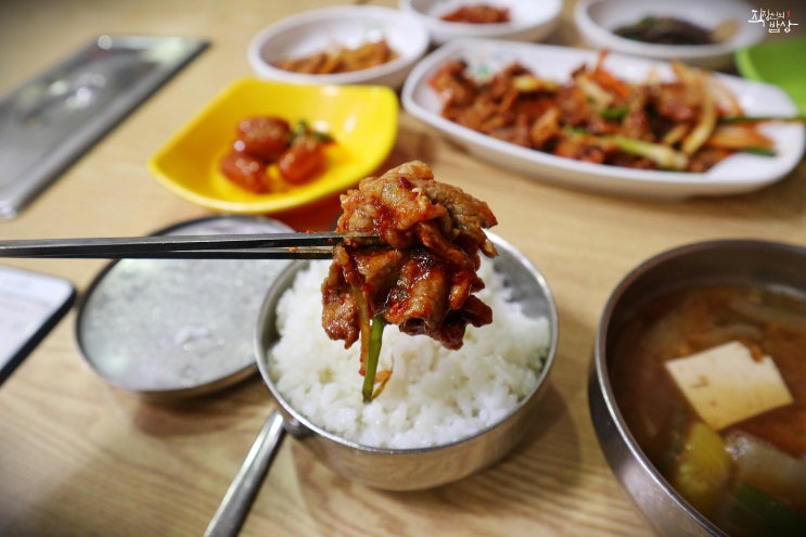  신논현역 밥집, 집밥전문점 [남쪽나라]
