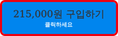 쇼핑 기획잇템 삼천리자전거 미니키즈 보조바퀴 자전거 리뷰예요