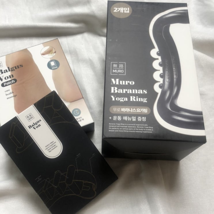  무로 바라나스 요가링 「  하체비만 다리알 뿌셔」