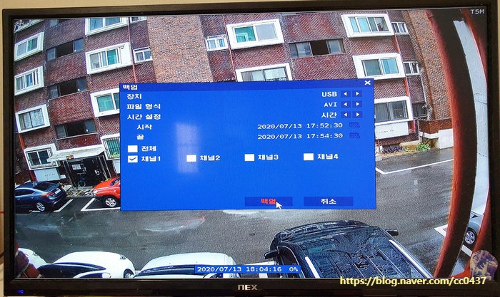 CCTV 백업 : METEK DVR 백업하는 법(파일형식 HAV와 AVI 차이) : 네이버 블로그