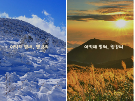  갤럭시 다이나믹 잠금화면 기분에따라 배경화면으로도 설정해보자:D