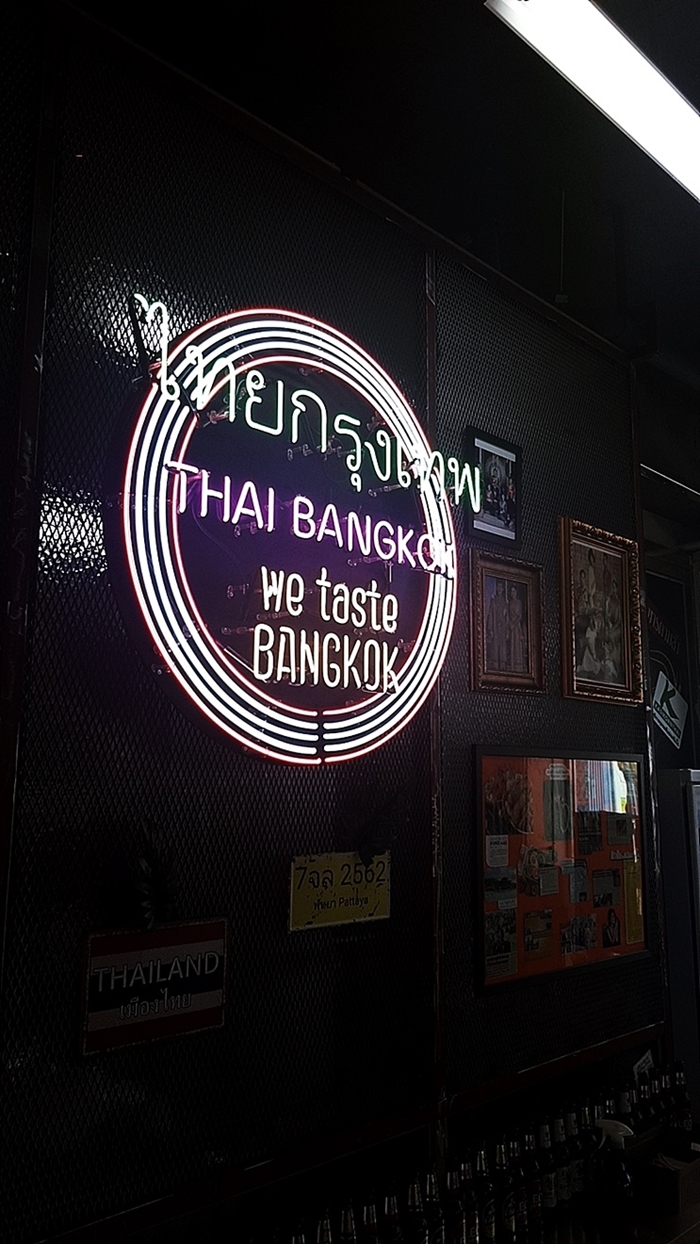 천안맛집 천안두정동맛집 타이방콕 다양한 태국요리를 맛볼수 있어요 천안맛집 천안두정동맛집 타이방콕 다양한 태국요리를 맛볼수 있어요