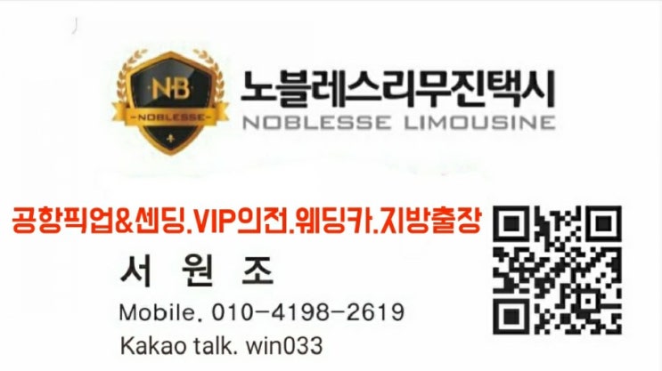  인천공항.인천공항콜밴.인천공항택시.해외입국자콜밴.보건소.선별진료소경유.비말차단막.인천공항택시요금.스타렉스택시요금.콜밴요금.방역콜밴.코로나소독택시.자가격리면제