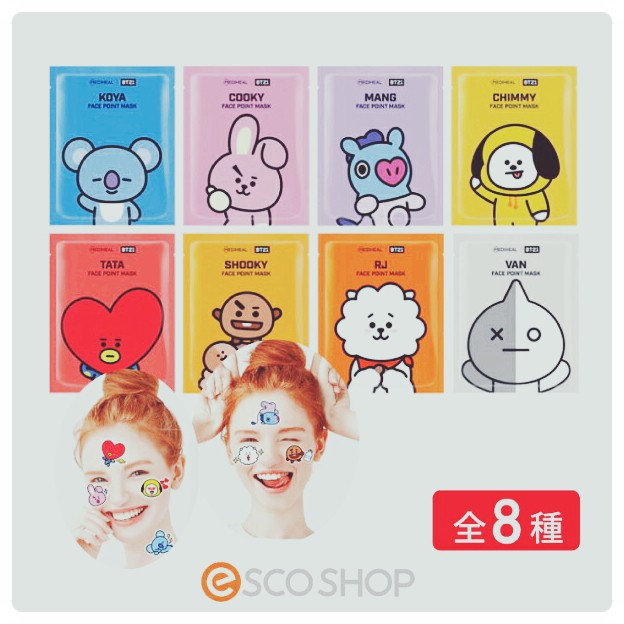 메 디 힐 힐 bt 21 팩 4 종 전 8 종 세트, 1개, 0개 괜찮을지^^