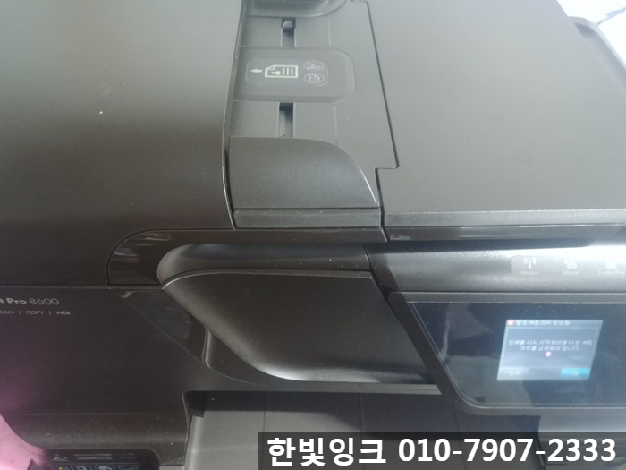 김포 운양동 HP 8600 무한 잉크 카트리지 문제 프린터 수리 판매