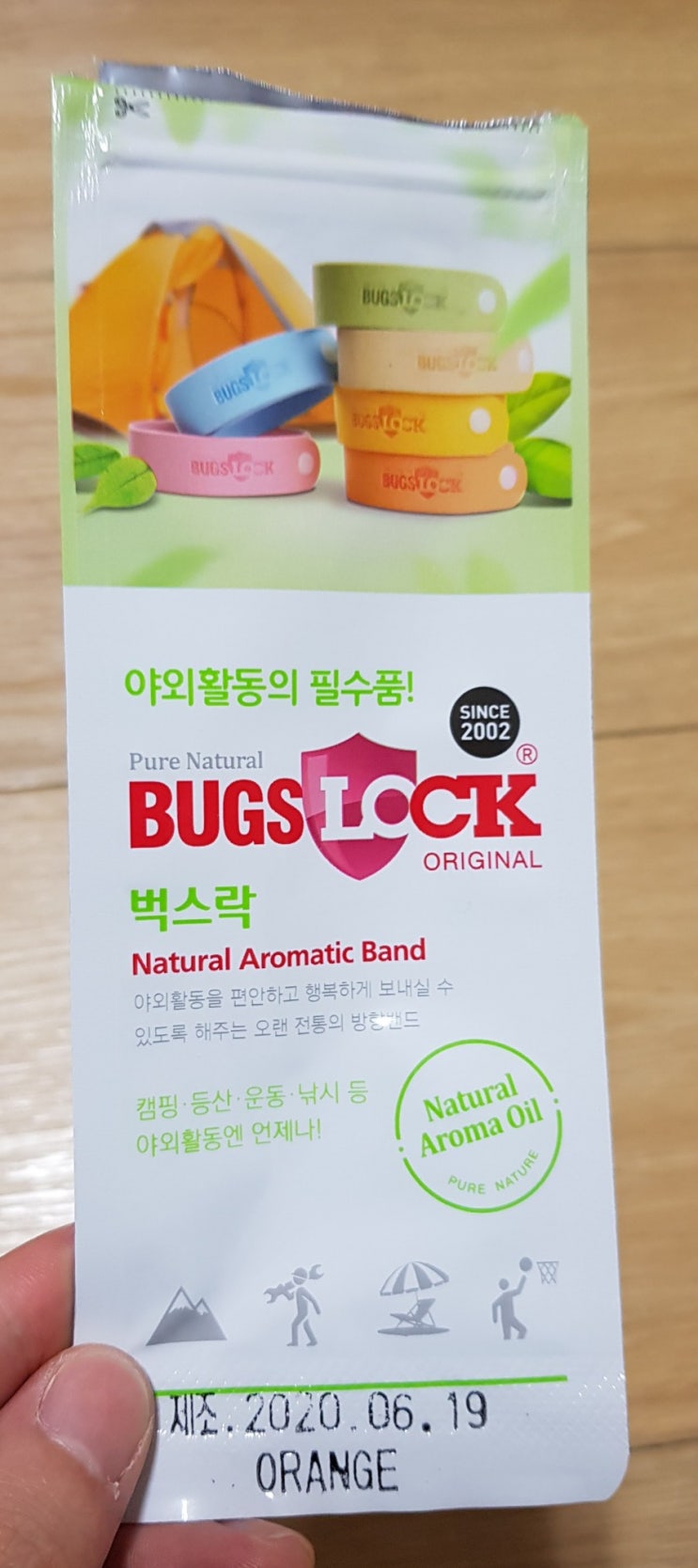  강력한 유아 모기퇴치 팔찌 벅스락 사용후기(모기퇴치 밴드)
