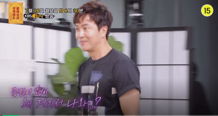  무엇이든 물어보살 70회 예고 “가수 김정민, 초딩들, 미혼모”
